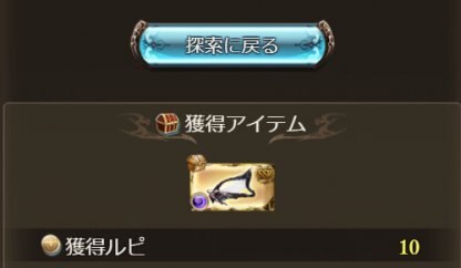 ミミック