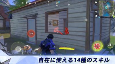CyberHunterの画像