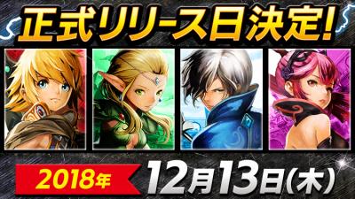 ドラゴンネストMの画像
