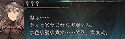 マギサ