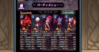魔界戦記ディスガイアRPGの画像