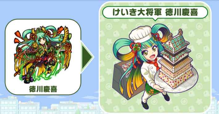 モンストドリームカンパニー/モンパニの画像