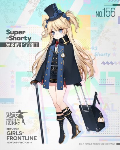 2018冬服supershorty