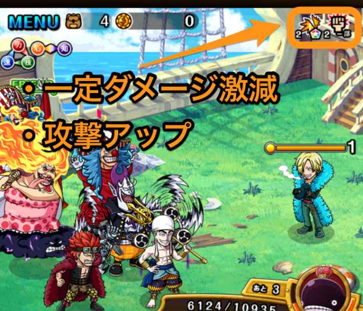 トレクル 麦わらの絆攻略 ワンピース トレジャークルーズ ゲームウィズ Gamewith