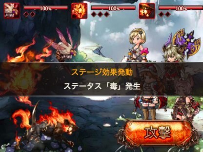 PT制限