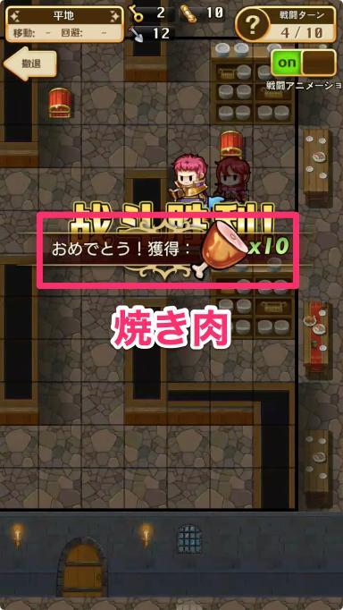 契約勇者の画像