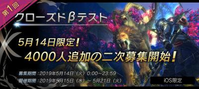 プロジェクト エターナルの画像