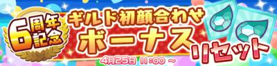 ぷよぷよ!!クエストの画像