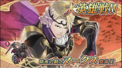 FEヒーローズ