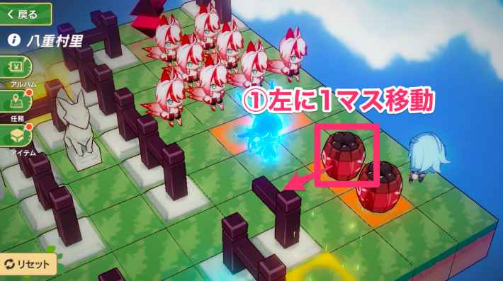 爆弾の動かし方