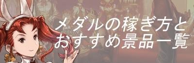 カジノ