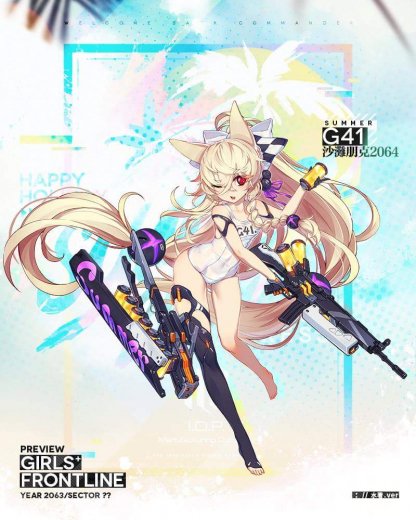 2018水着G41アイコン