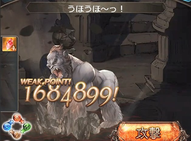 ゴリラ