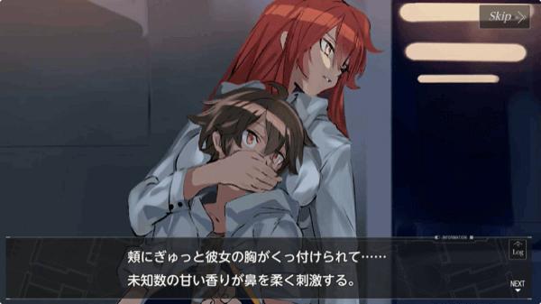 魔女兵器の画像