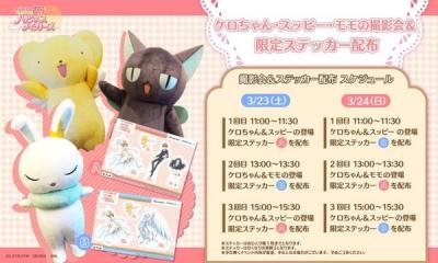 ハピメモの画像