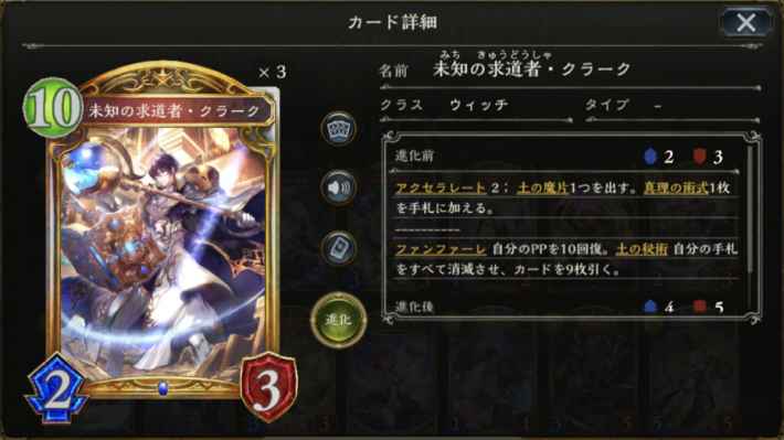 未知の求道者・クラーク