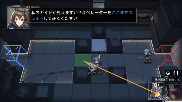 チュートリアル