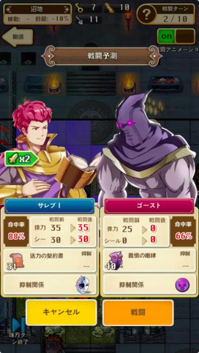 契約勇者の画像