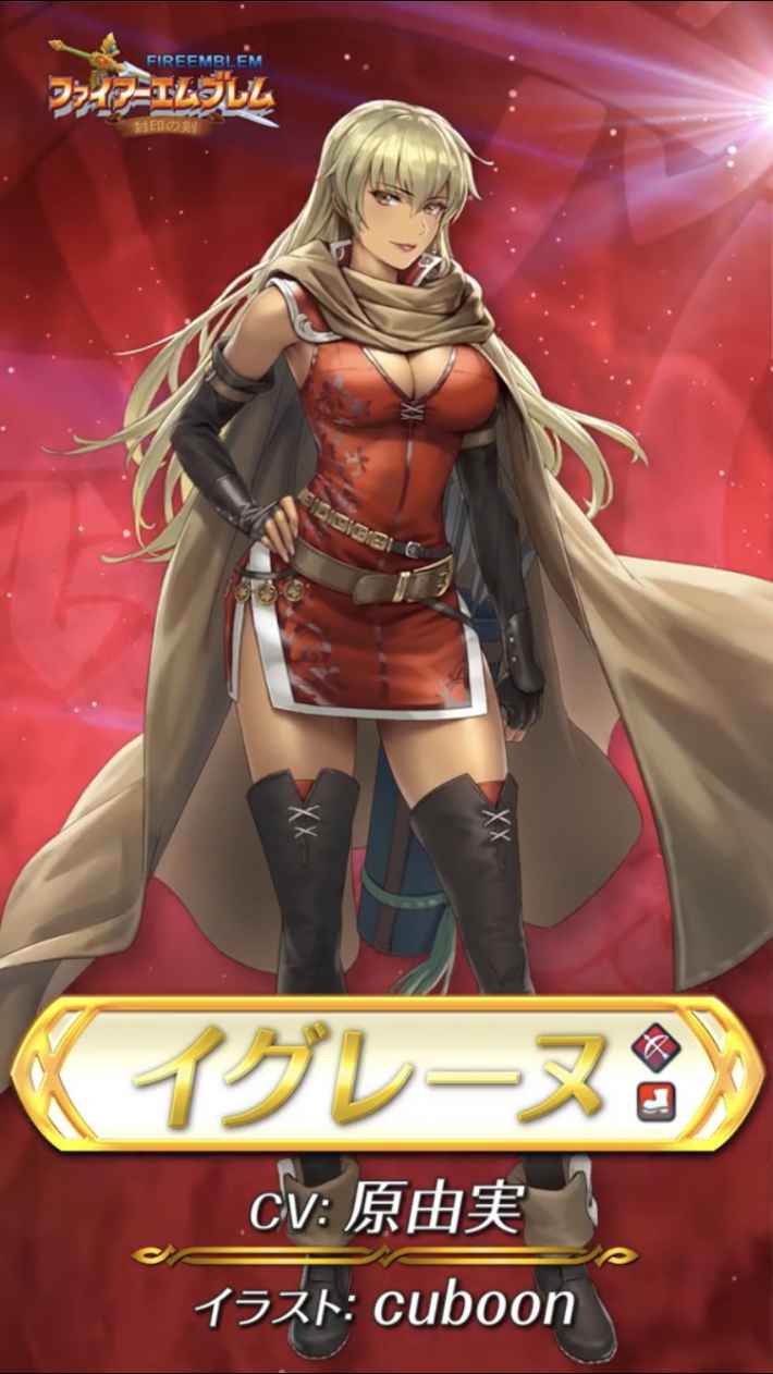 Feh 平穏の守護者たち ガチャの当たりキャラまとめ Feヒーローズ ゲームウィズ Gamewith