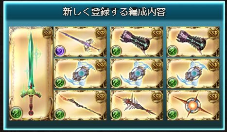 ブレグラ