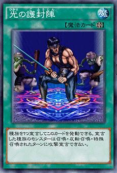 遊戯王デュエルリンクス