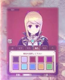 LAST IDEA(ラストイデア)の画像