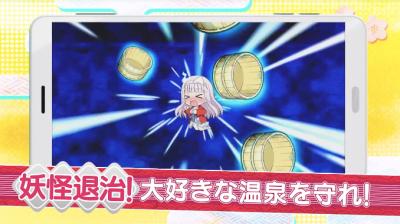 ゆらぎ荘の幽奈さん ドロロン温泉大紀行