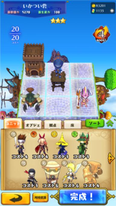 ドラコロの画像