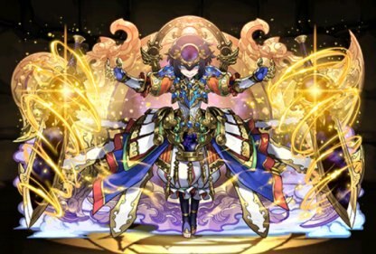 水光アメノミナカヌシ