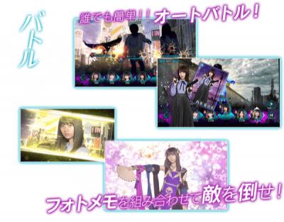 乙女神楽 ~ザンビへの鎮魂歌~