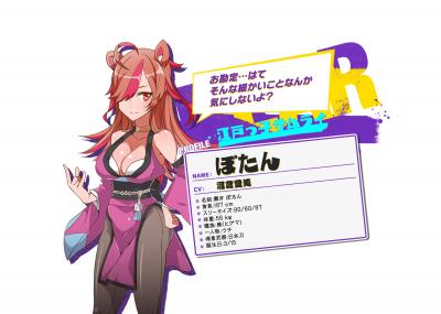 トリカゴの画像