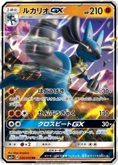 ポケモンカード チャンピオンロードで注目のカードとgxポケモンまとめ ポケカ ゲームウィズ Gamewith
