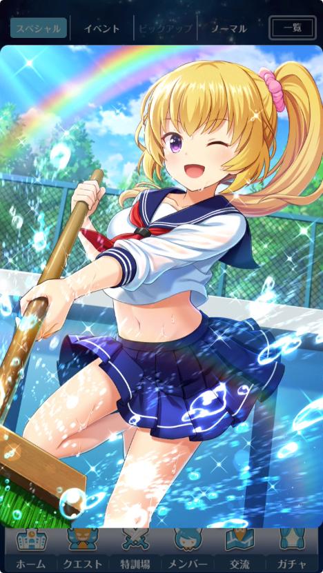 オルタナティブガールズ(オルガル)の画像
