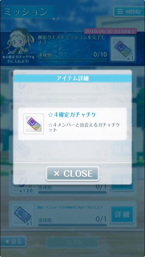 オルタナティブガールズ2の画像