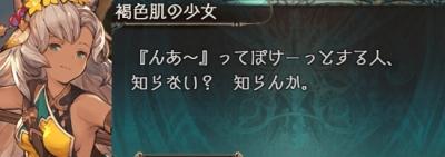 ネモネ
