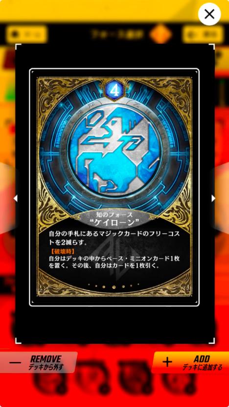 ZENONZARD(ゼノンザード)の画像