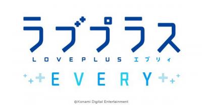 ラブプラス EVERYの画像