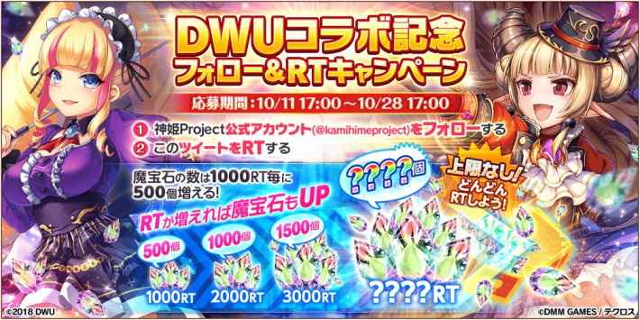 神プロの画像