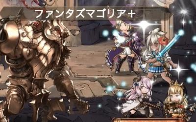 カリオストロ(ハロウィン)