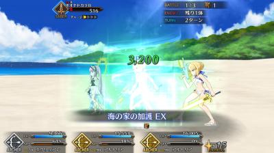 水着アルトリア(弓王)のHP回復スキル