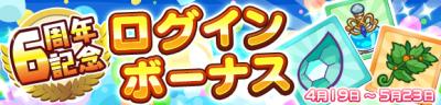 ぷよぷよ!!クエストの画像