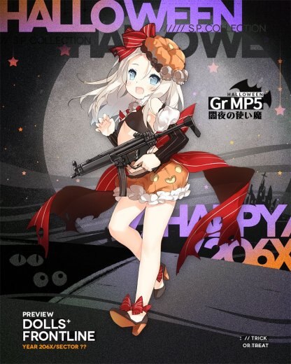 Gr MP5立ち絵