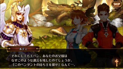 セブンナイツ 無課金でも最強キャラ勢揃い 今から始める セブンナイツ ゲームウィズ Gamewith