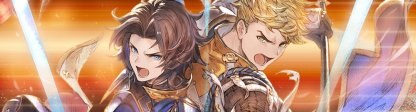 ランスロット&ヴェイン