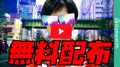 全身iTunes Cardの人間が街に現れたら人はスキャンしてくれるのか??