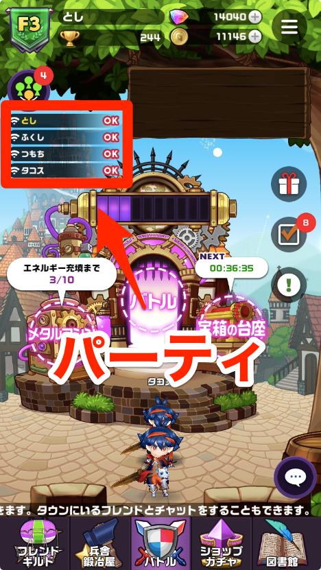 LINE ゴッタマゼイヤーの画像