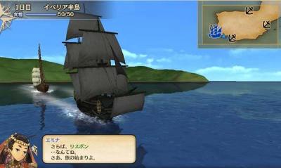 大航海時代5の画像