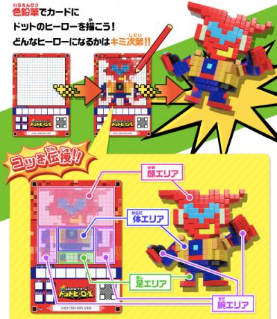 クラフトカードゲーム ドットヒーローズ