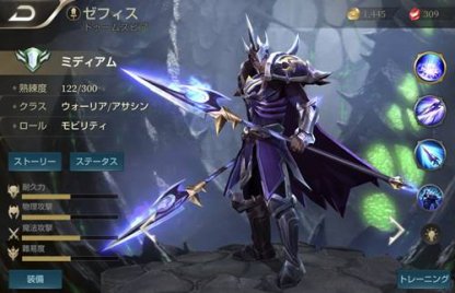 課金初回特典おすすめヒーロー