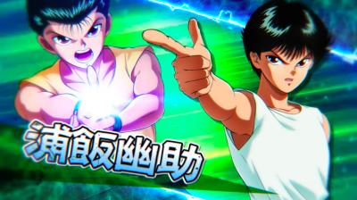 幽☆遊☆白書 GENKAIバトル魂の画像
